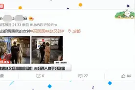 网友偶遇赵又廷高圆圆逛街 夫妇两人挽手好甜蜜视频封面