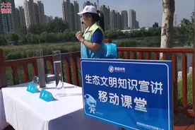 视频｜国际净滩日，“河”我一起，守护碧水图片