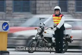 你打的“货拉拉”涉嫌非法营运 成都交警等部门已联合约谈视频封面
