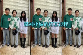 当对象吃闺蜜的醋时😂视频封面