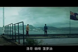 雷洛野心大，放言要五个亿视频封面