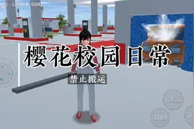 樱花校园：樱校高马尾女孩上班日常.🍀