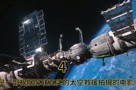 “礼炮7号”的救援被誉为人类有史以来最难的救援。视频封面