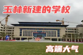 广西玉林新建的学校，小学一学期学费10000元，住宿费1600算贵吗视频封面