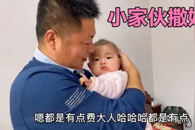 小若汐撒娇让爸爸抱着，海涛抱着闺女乐呵呵的，妈妈买的新鞋真好视频封面