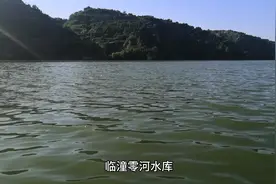 零口水库离渭南七八公里，应划渭南高新区接管，发挥最大效益