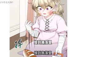 囚禁她的女儿，抽取神力视频封面