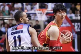 曝哈德森加盟辽宁益胜，可兰白克新职务曝光，王世龙疑似放弃比赛视频封面
