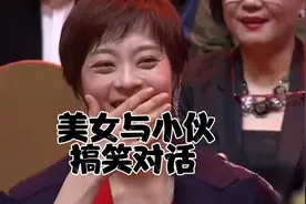 请问男人和女人谁更懂事？小伙幽默神回复，爆笑全场！配音演绎视频封面