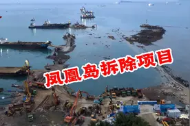 三亚凤凰岛二岛拆除项目，昼夜不停！视频封面