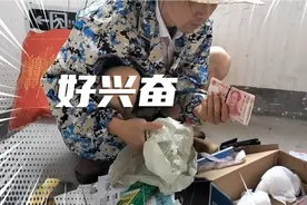 收废品捡了个大漏，纸箱里藏一大捆钱，真是对人性的考验…视频封面
