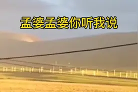 一首《孟婆孟婆你听我说》送给大家，珍惜今生缘，不必等来生。视频封面
