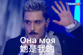 俄罗斯歌曲 «Она моя»-她是我的。
