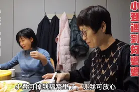 世豪父母宴请五老哥一家，小登二姑的话足以证明小登遇到好人家视频封面