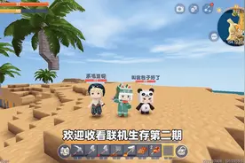 迷你世界：海岛极限生存！开山平地修建农场牧场，勤奋天赋起大用