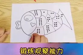亲子游戏分享～ 小鱼拼图图片
