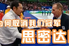 韩国解说中国队Vs韩国队短道速滑！下黑手赢却遭判罚无效太解气了视频封面