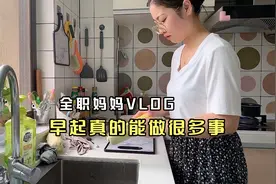 杜妈早起打卡运动减肥，真的想做一件事的时候，不觉得很难却快乐视频封面