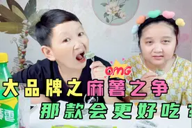 测评三只松鼠，良品铺子，和百草味，哪家的麻薯！会更胜一筹？视频封面