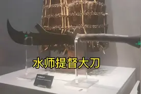 虎门海战抗英将领关天培殉国，战况战损惊人，炮弹根本够不着英舰视频封面