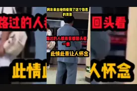 怀念毛主席，看到这一幕熟悉的背影视频封面