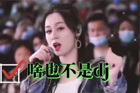 一首好听又肉麻的dj，《啥也不是》很熟悉的旋律，唱出了人生哲理视频封面