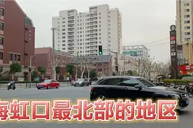 上海虹口区最北部的地区，这里原来很冷清，现在变热闹了视频封面