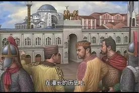俄罗斯人属于斯拉夫人，这些国家也是斯拉夫人视频封面