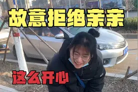 当我故意拒绝女友的亲亲，还让她吃口香糖，结果女友的做法绝了视频封面