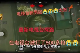 电视台嘎嘎篇，新男团首次见面，被打500多枪，视频封面