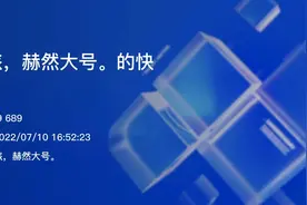 巨轮智能是如何被发现的视频封面