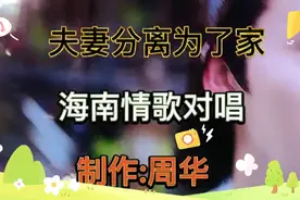 美的声音！好的词语动听！山歌各地都有非常棒的歌师：
