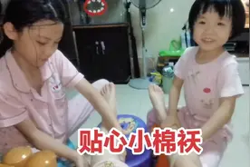 下雨的周末，两个女儿给妈妈按脚，各出其招，妹妹太搞笑视频封面