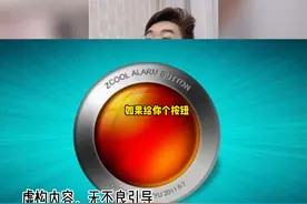 如果给你个按钮，按下得到十个亿，但你最好的朋友会进行一次刺激