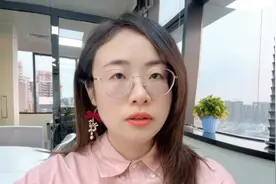 14个网贷平台维权热线以及监管归属地视频封面