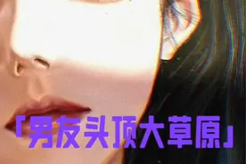 小侄女对着前男友奶声奶气地喊：爸爸～😅😅视频封面