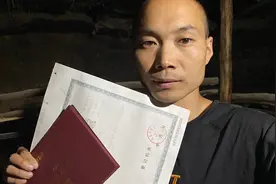农村养羊营业执照怎么办理？不用去工商局，手续很简单视频封面