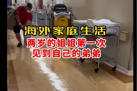 两岁的姐姐第一次见到自己的弟弟，萌翻了！！视频封面