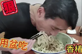 北京老爷子边喝边聊天，这次用盆吃面条，香椿泼面！痛快视频封面