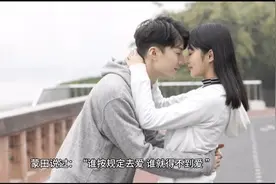 两性相处，在这三个时候拒绝他，他会越爱你视频封面
