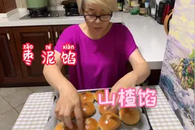 50+东姐，今天分享自制的枣泥/山楂馅早餐包！家庭版，简单易做！