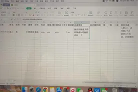 HR必备技能之一招聘记录表制作视频封面