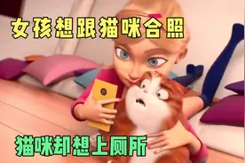 女孩想跟猫咪合照，猫咪却想上厕所视频封面