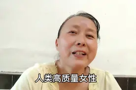 自称人类高质量女性，邓阿姨通过养猪挣得豪车豪宅视频封面