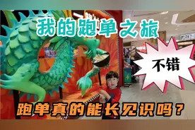 顺丰同城系统派单派个不停，小伙跑完几单赶紧下线究竟是怎么了？视频封面