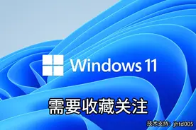 Windows11/win10/win7系统专业版企业版旗舰版永久激活密钥激活码