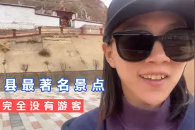 西藏比如县最著名的景点，门票¥80/人，淡季完全没有游客视频封面