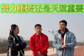 兄弟们练体育究竟是天赋重要还是努力重要