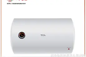 TCL王牌60升热水器劲爆价视频封面