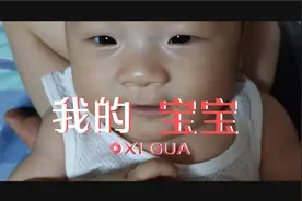 多想一直陪你慢慢长大视频封面